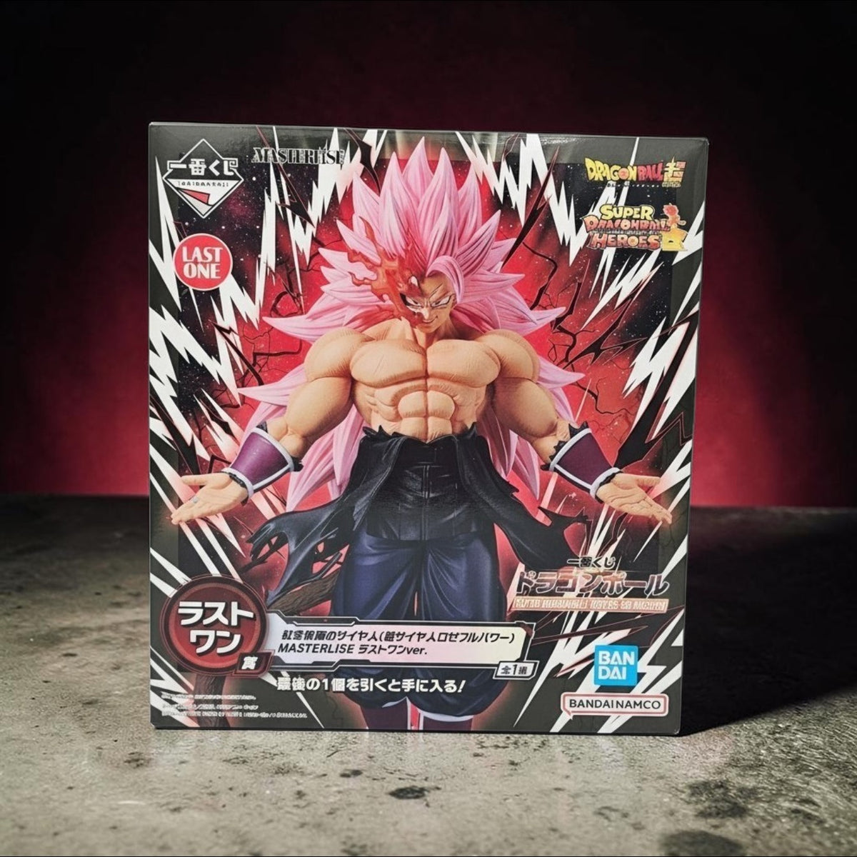 Ichiban Kuji Super Dragonball Heroes Last One Goku Black Rose Full Power Figure